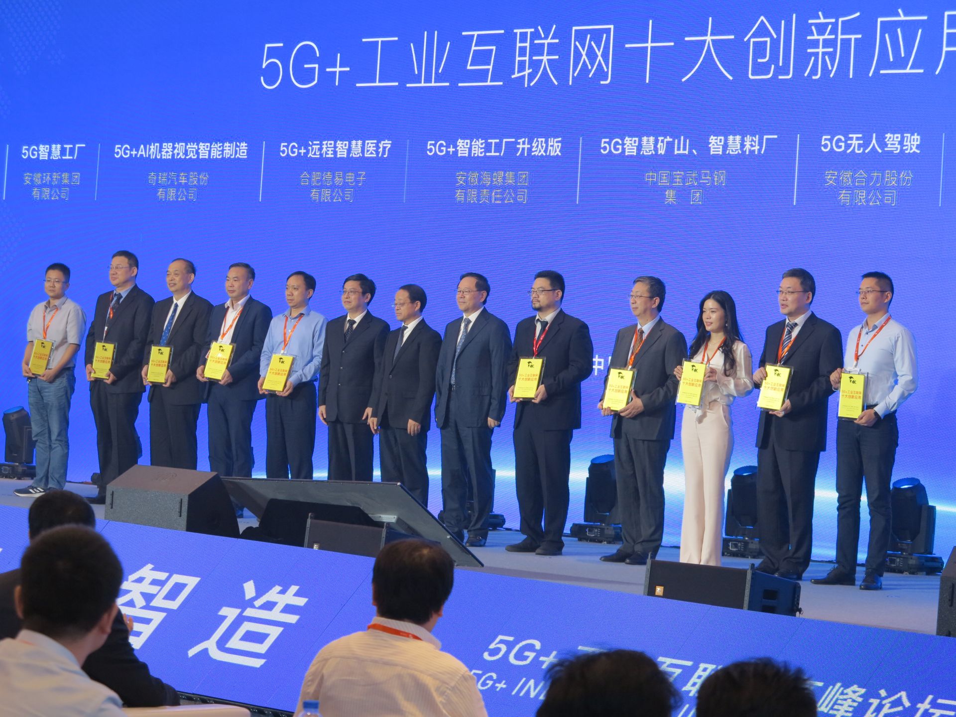 国网安徽电力 古泉5G+特高压智慧换流站入选安徽“5G+工业互联网”十大创新应用