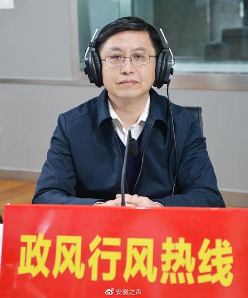 安徽省通信管理局副局长李庆坤一行莅临安徽网络信息调研指导工作