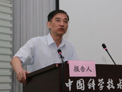 安徽省高等教育网络课程建设校长论坛暨2014安徽省高校研究生信息素养